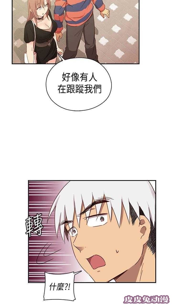 工口学院 第36话 爆头条