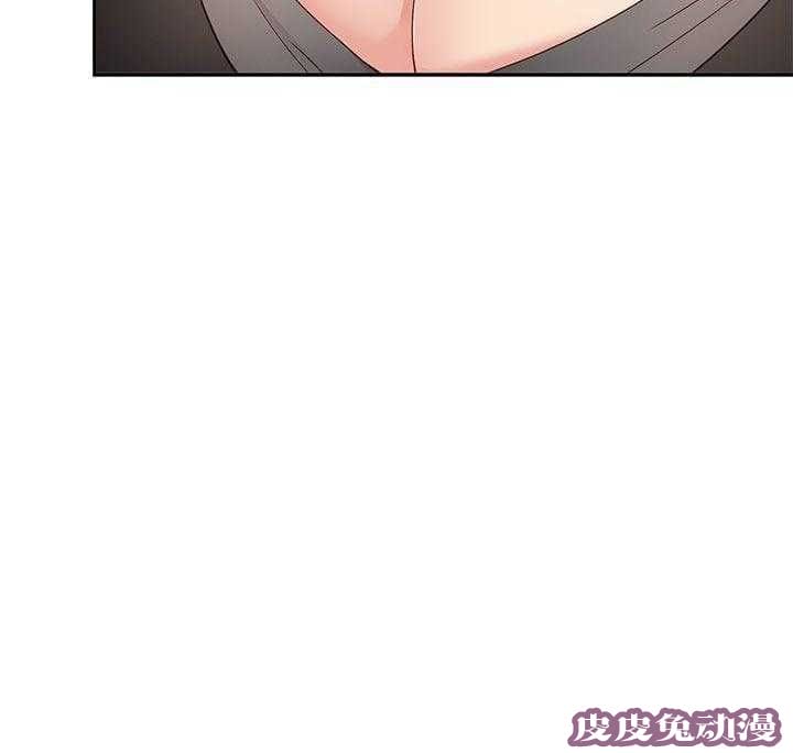 工口学院 第36话 爆头条