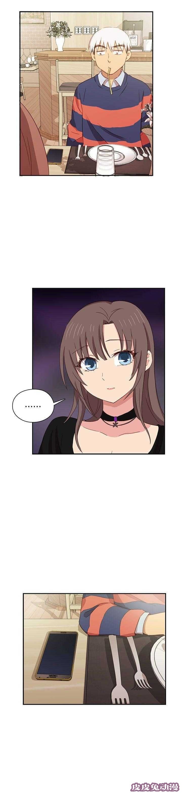 工口学院 第36话 爆头条