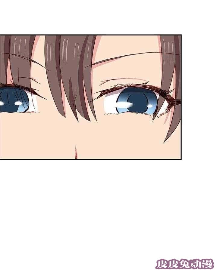 工口学院 第36话 爆头条