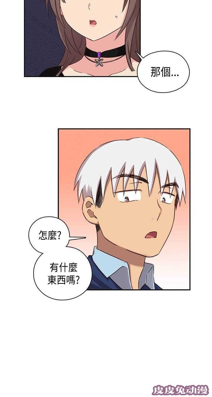 工口学院 第36话 爆头条