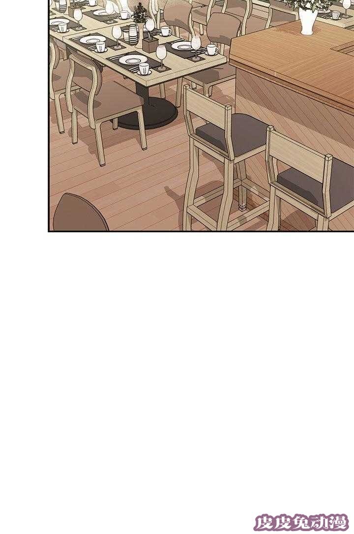 工口学院 第36话 爆头条