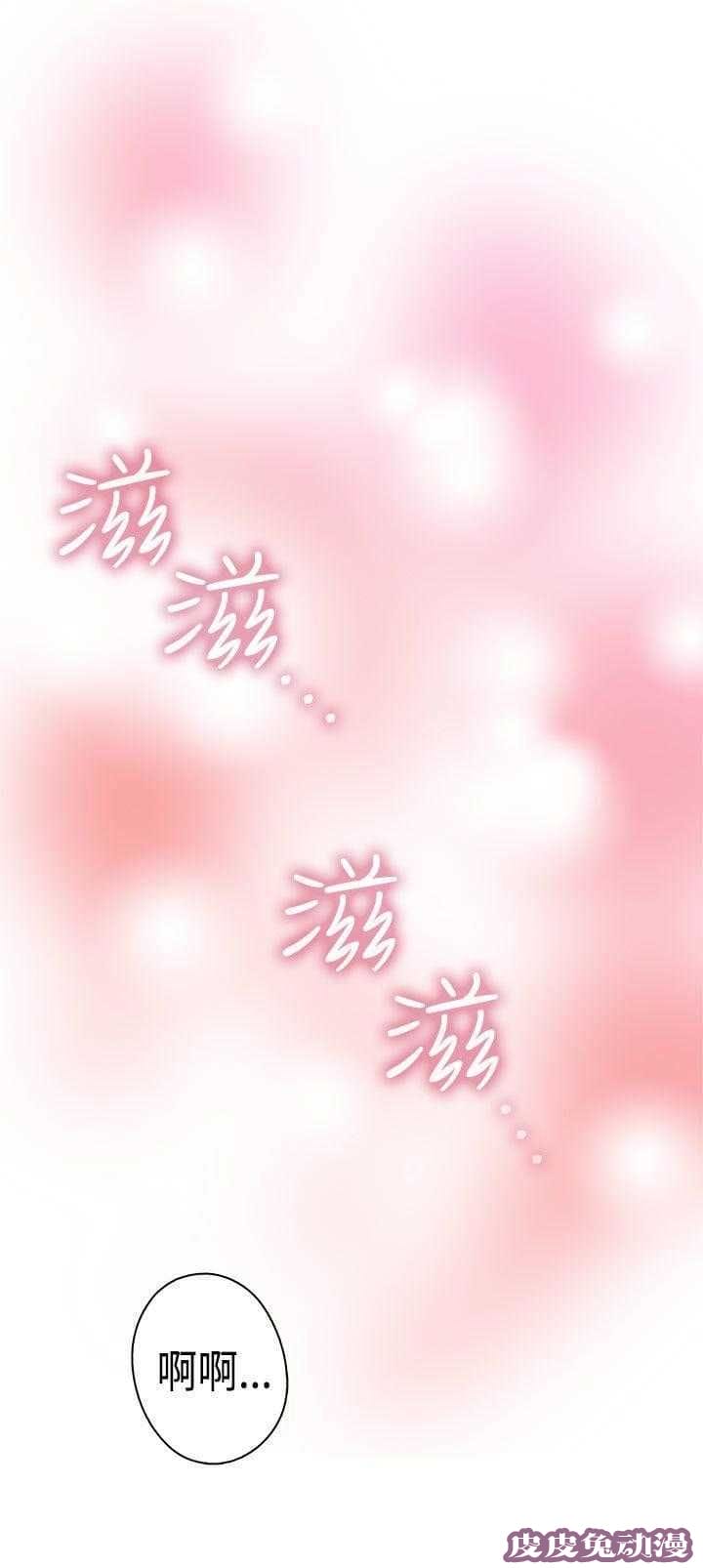 工口学院 第35话 请和我约个会-皮皮兔动漫