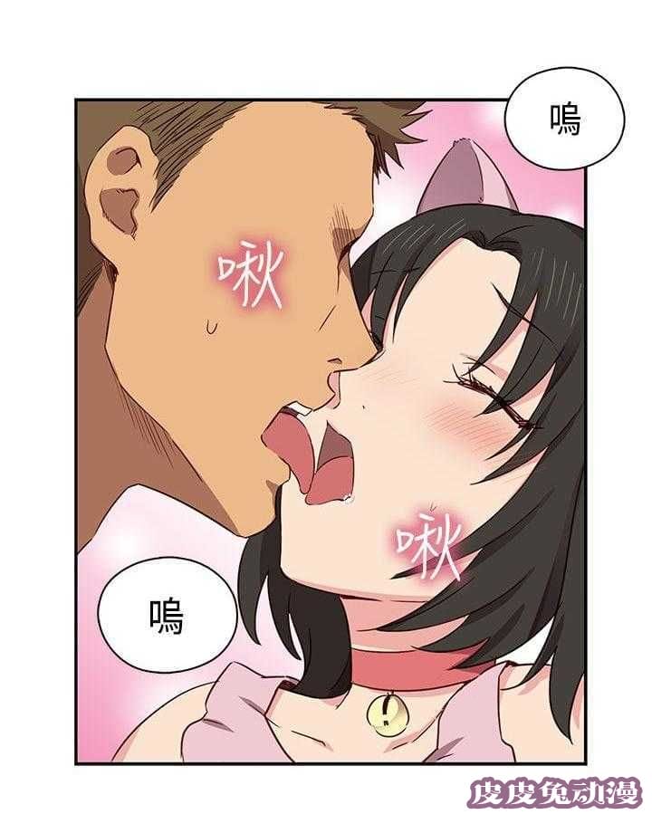 工口学院 第35话 请和我约个会