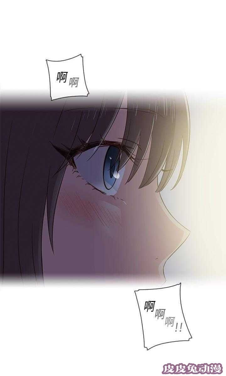 工口学院 第35话 请和我约个会