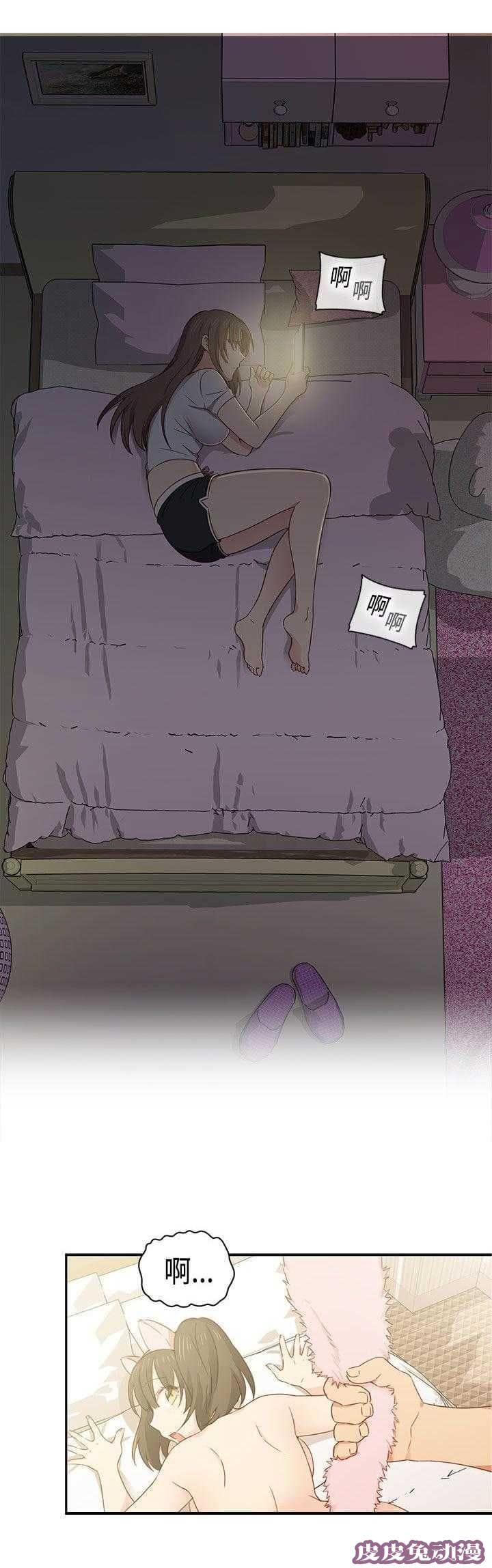 工口学院 第35话 请和我约个会