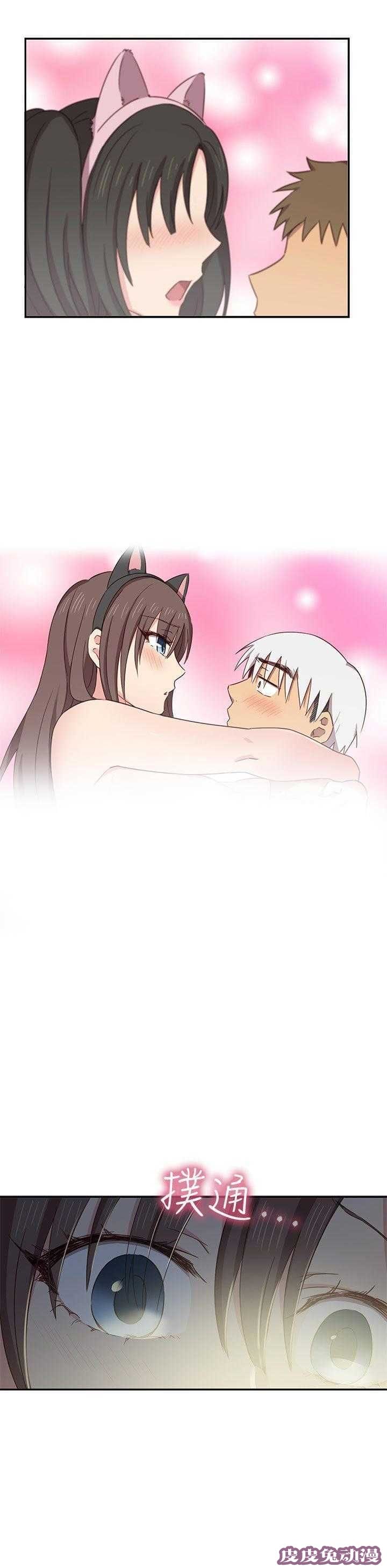 工口学院 第35话 请和我约个会