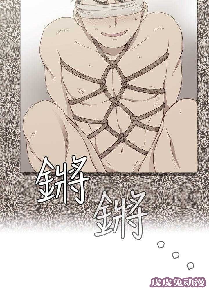 工口学院 第35话 请和我约个会