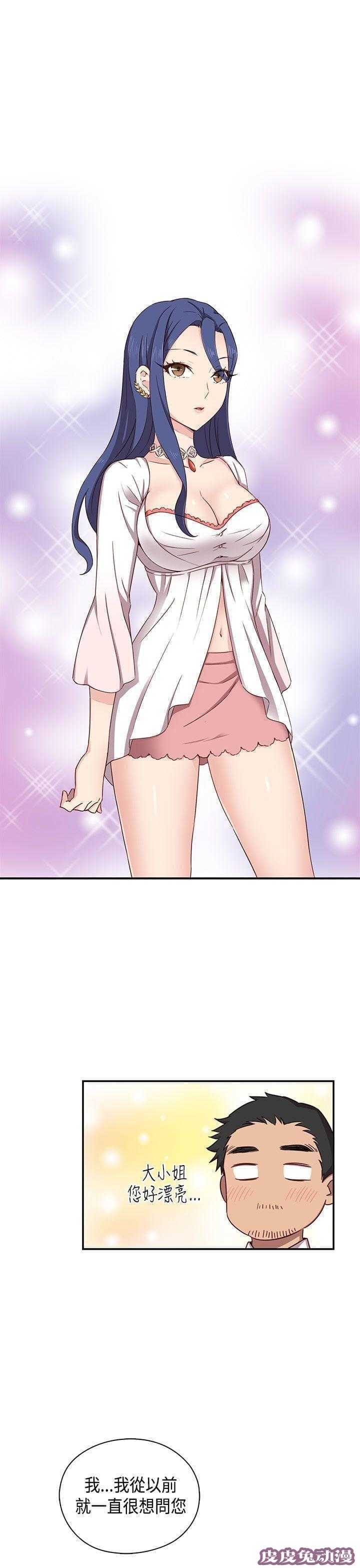 工口学院 第35话 请和我约个会