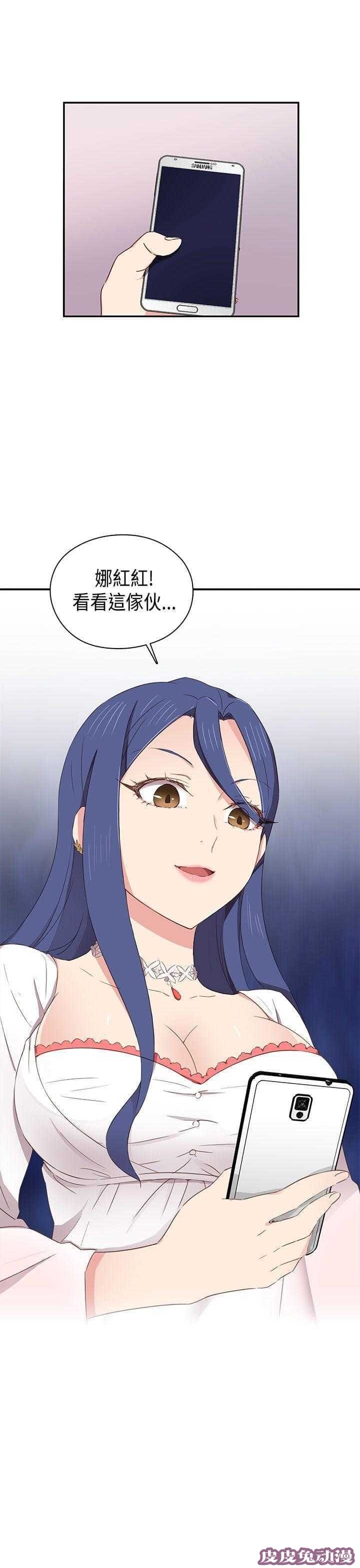 工口学院 第35话 请和我约个会