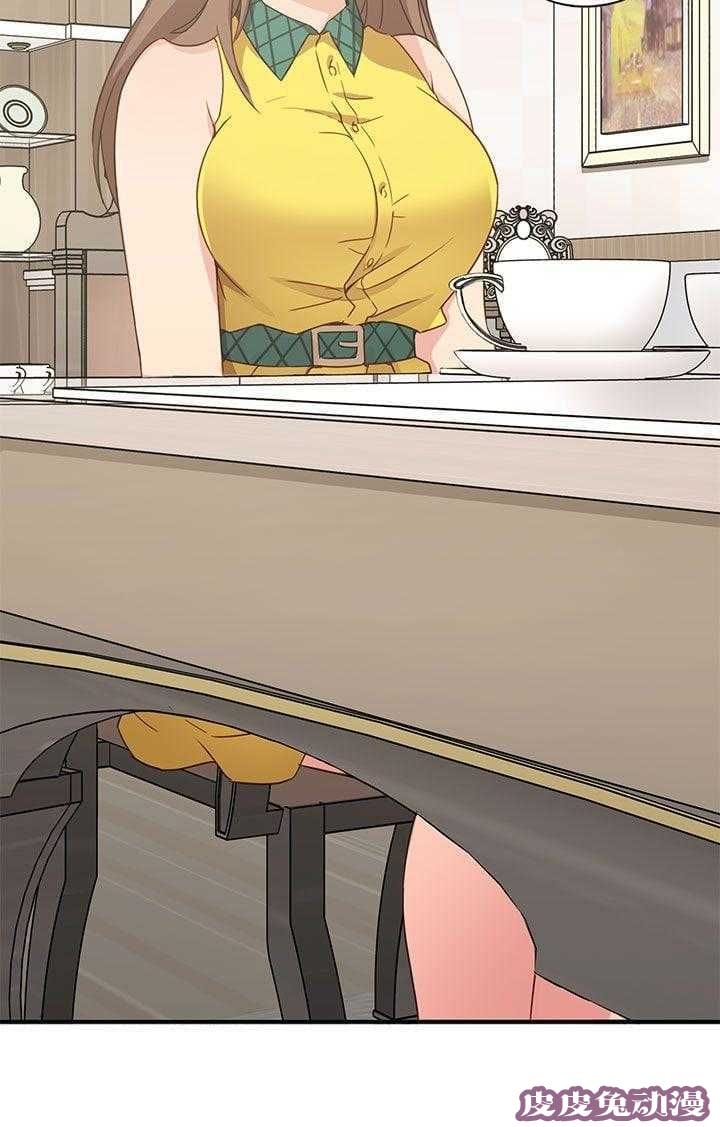 工口学院 第34话 约谈