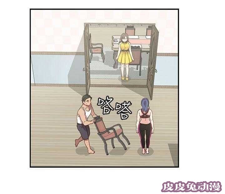 工口学院 第34话 约谈