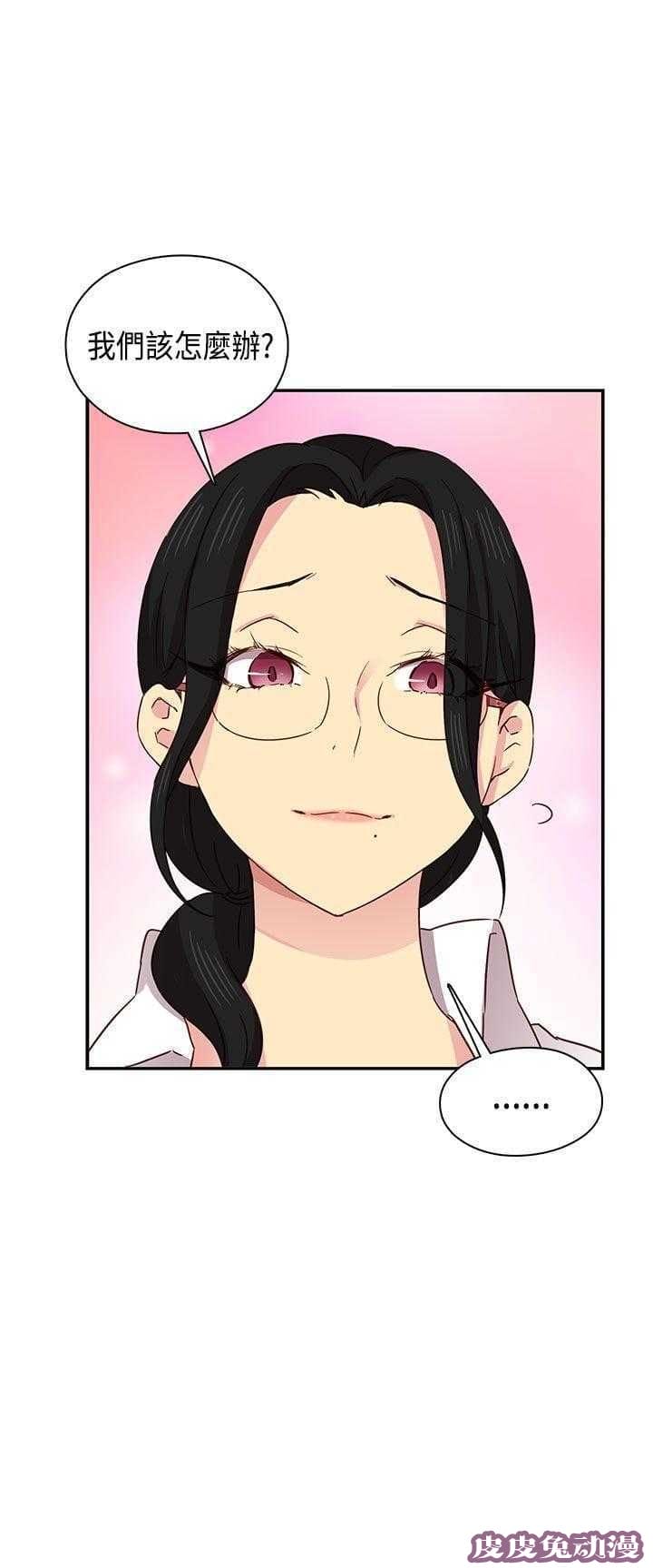 工口学院 第34话 约谈