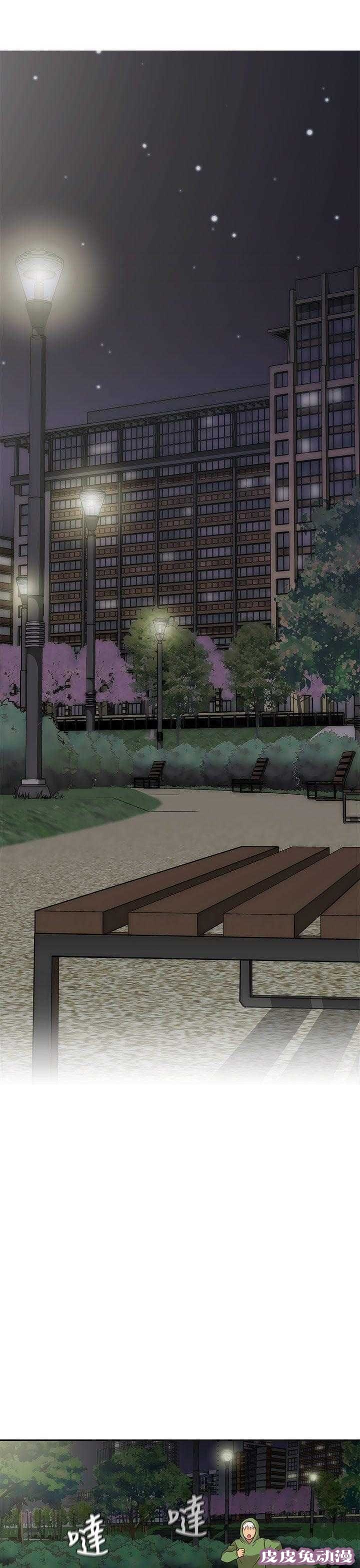 工口学院 第33话 来电-皮皮兔动漫