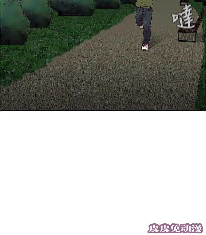 工口学院 第33话 来电