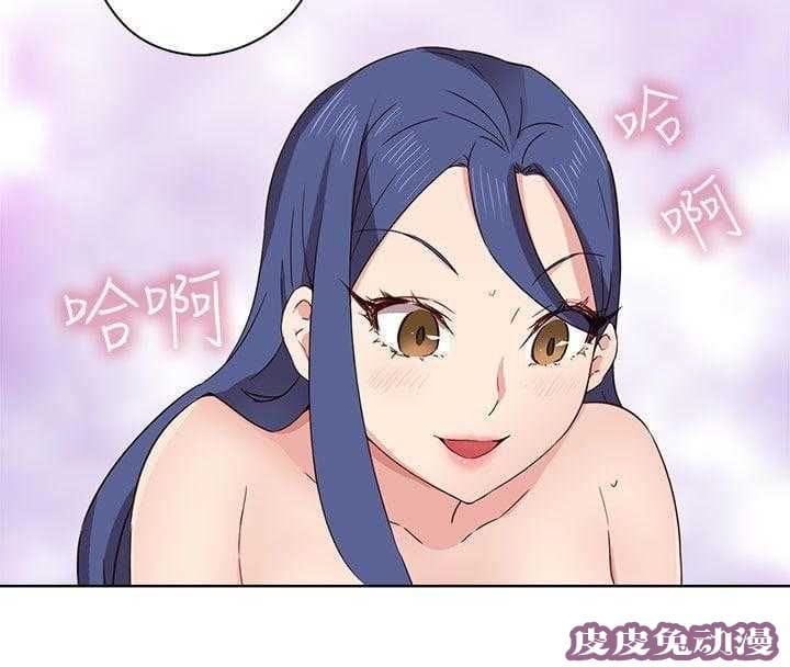 工口学院 第33话 来电