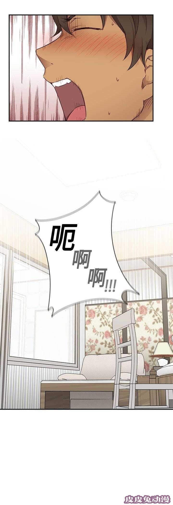 工口学院 第33话 来电