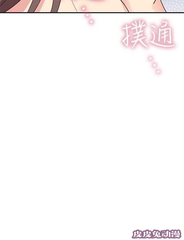 工口学院 第33话 来电