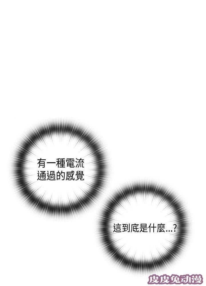 工口学院 第32话 演技-皮皮兔动漫