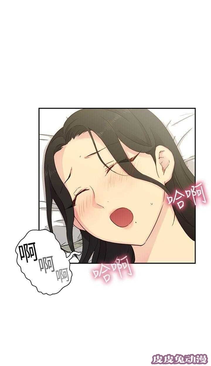 工口学院 第32话 演技