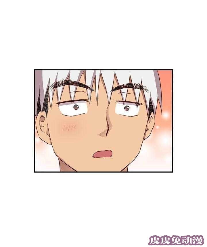 工口学院 第32话 演技