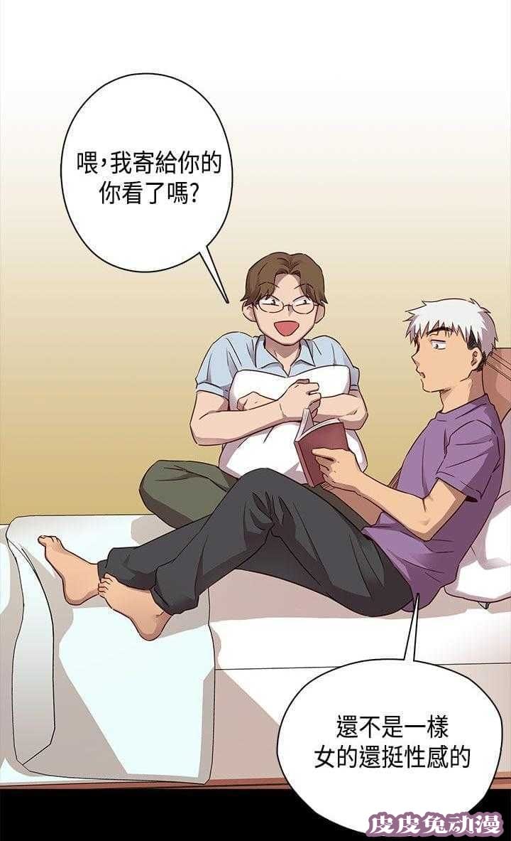 工口学院 第30话 经验太少-皮皮兔动漫