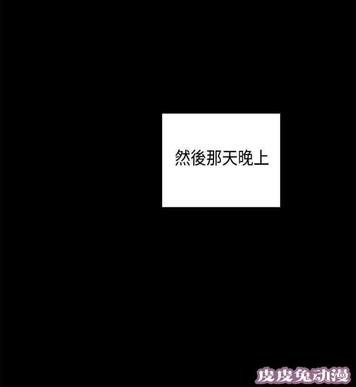 工口学院 第30话 经验太少