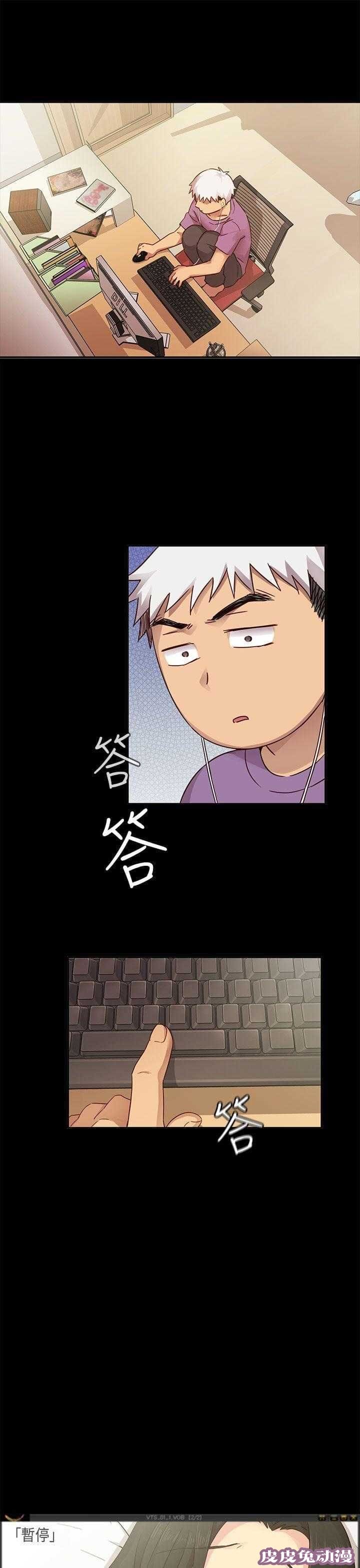 工口学院 第30话 经验太少