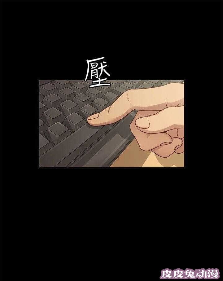 工口学院 第30话 经验太少