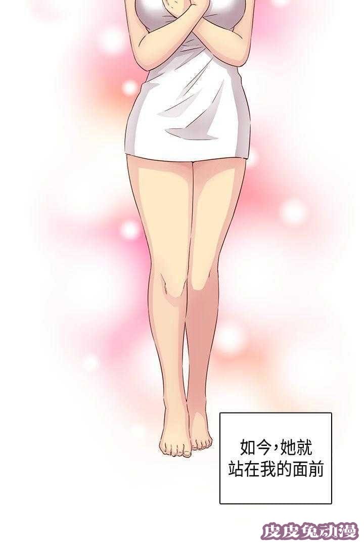 工口学院 第30话 经验太少