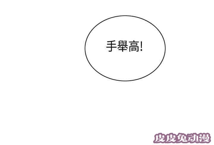 工口学院 第30话 经验太少