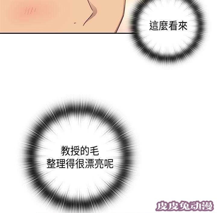 工口学院 第30话 经验太少