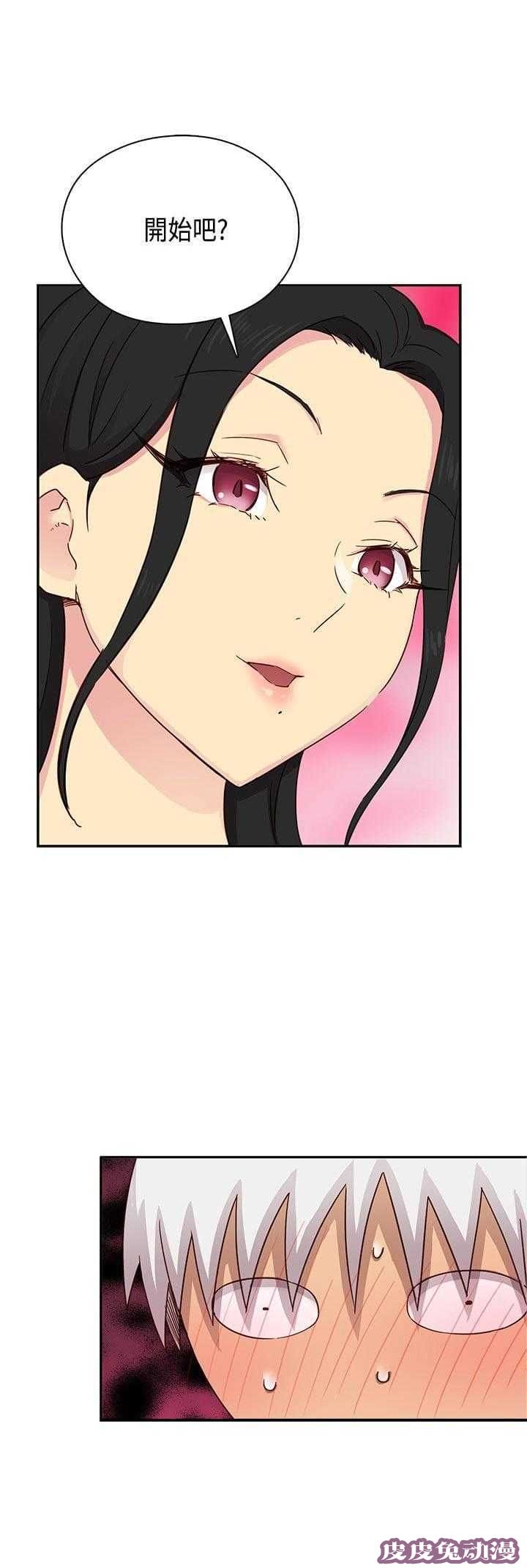 工口学院 第30话 经验太少