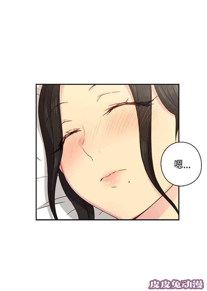 工口学院 第30话 经验太少