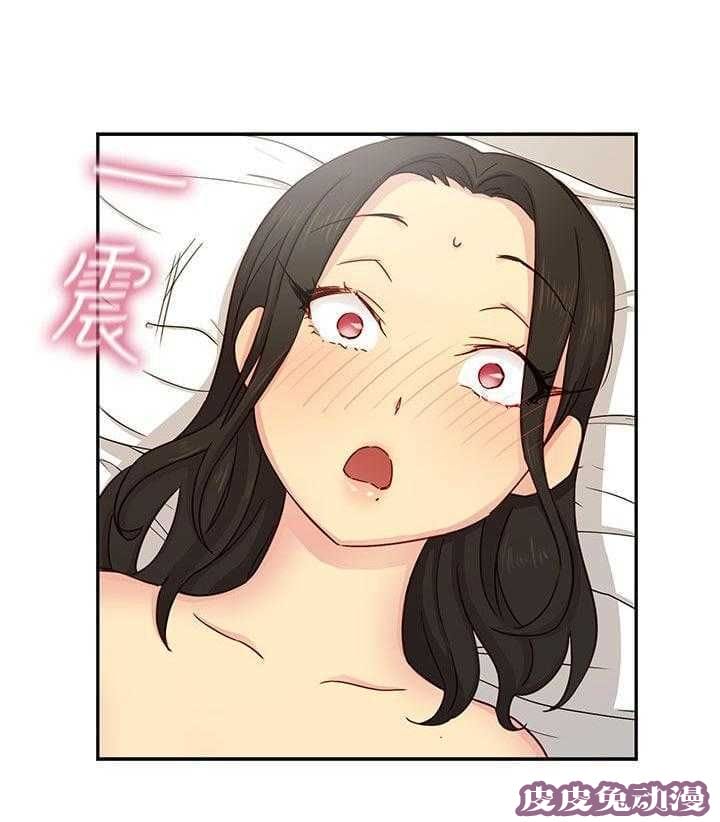 工口学院 第30话 经验太少