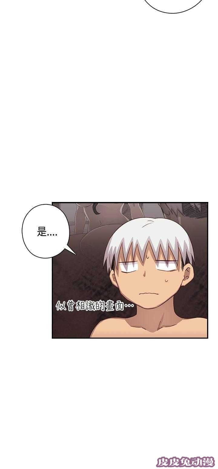 工口学院 第30话 经验太少