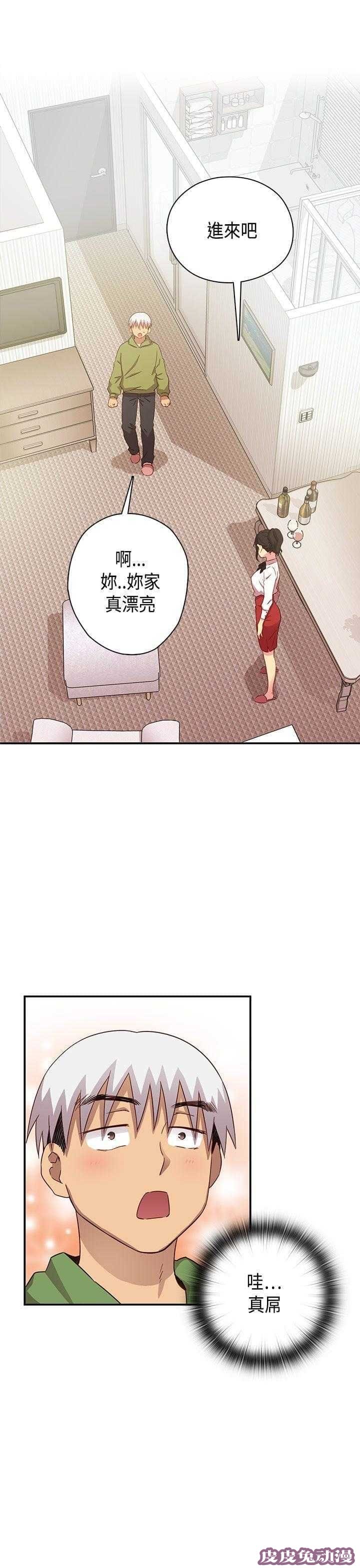 工口学院 第29话 克制-皮皮兔动漫