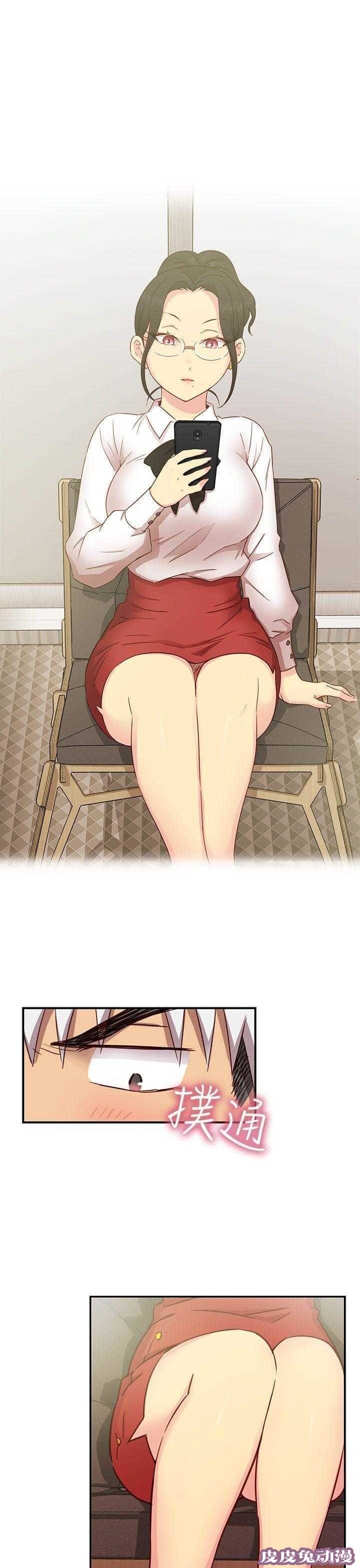 工口学院 第29话 克制