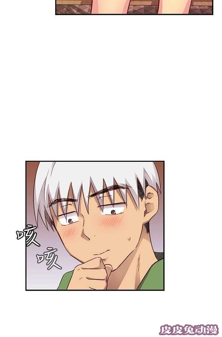 工口学院 第29话 克制