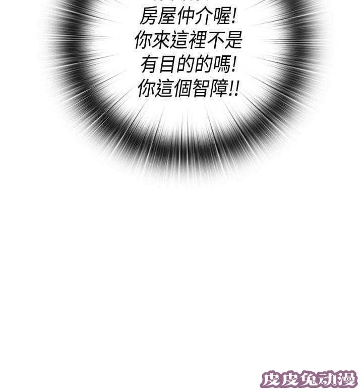 工口学院 第29话 克制