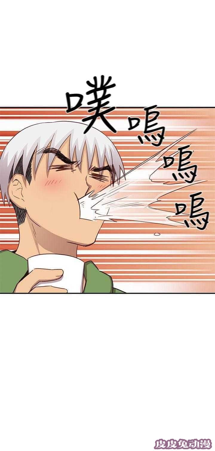 工口学院 第29话 克制