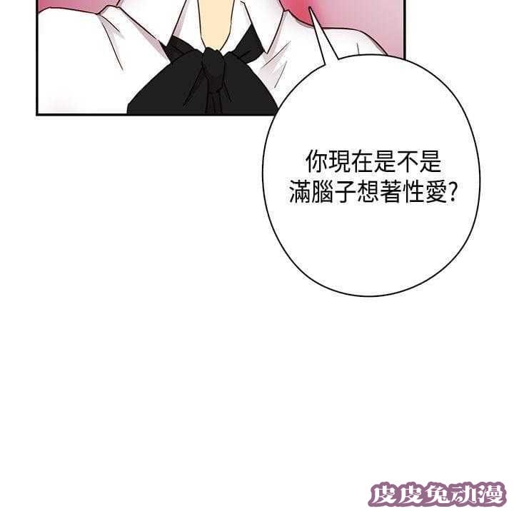 工口学院 第29话 克制