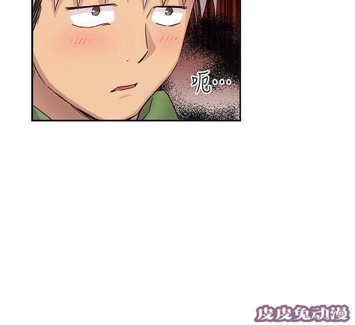 工口学院 第29话 克制