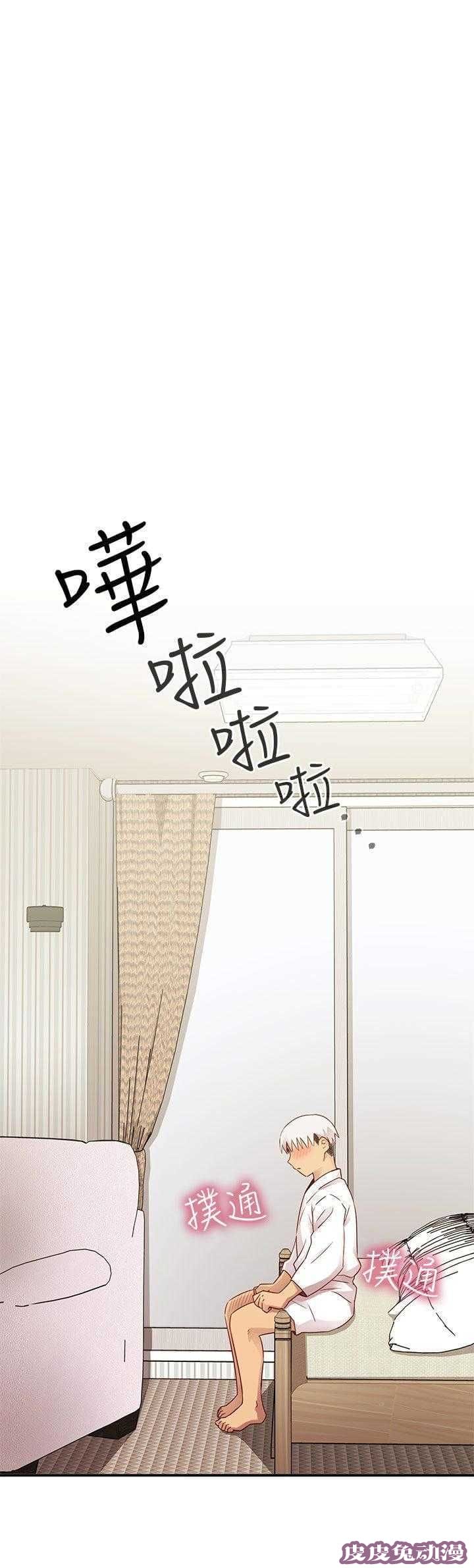 工口学院 第29话 克制