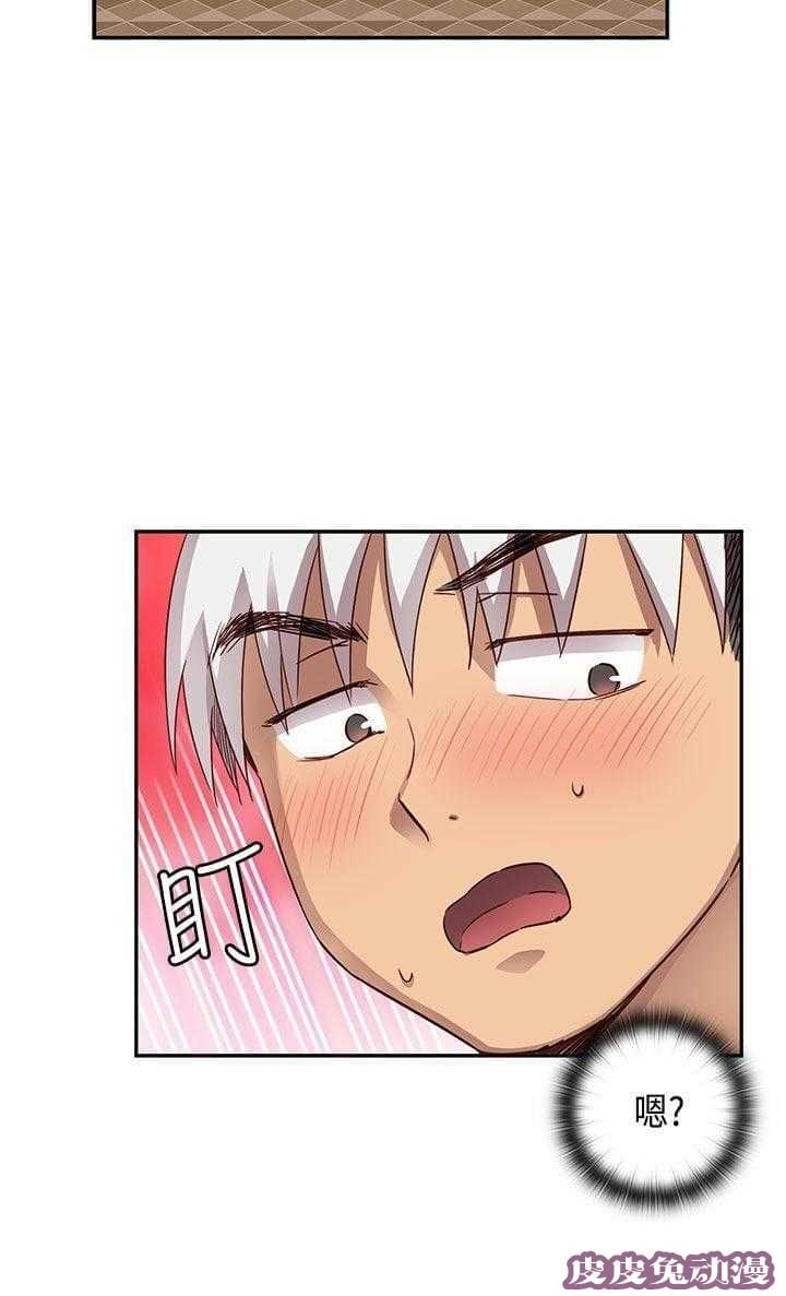 工口学院 第29话 克制