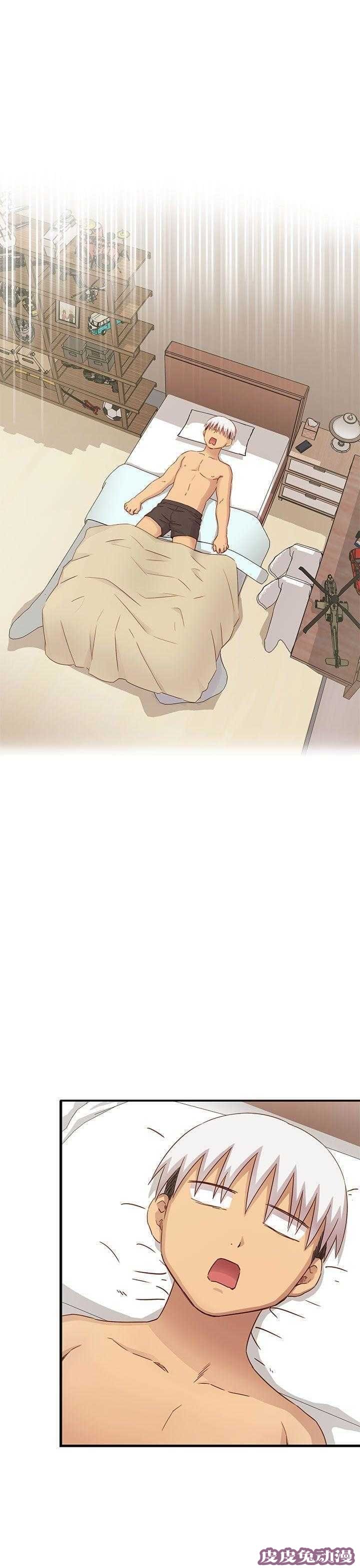 工口学院 第28话 最弱的等级