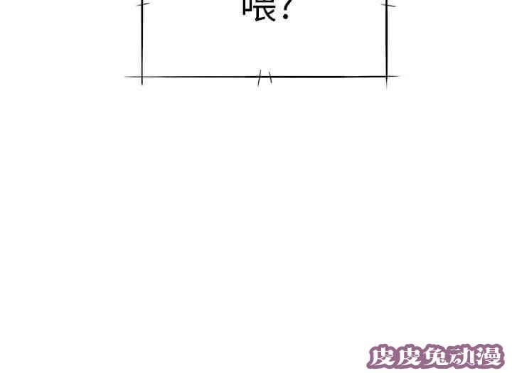 工口学院 第28话 最弱的等级