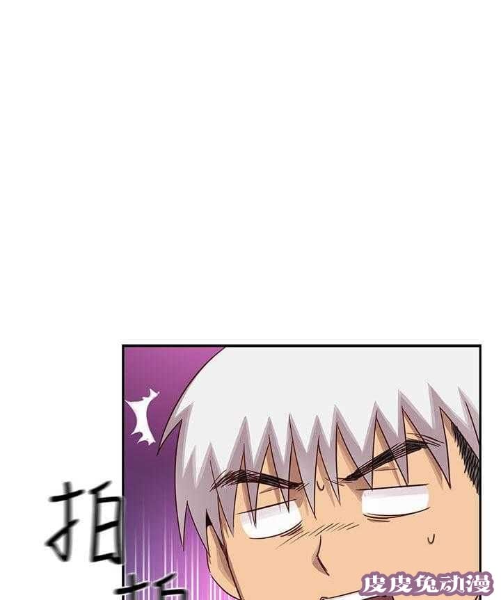 工口学院 第27话 太快了