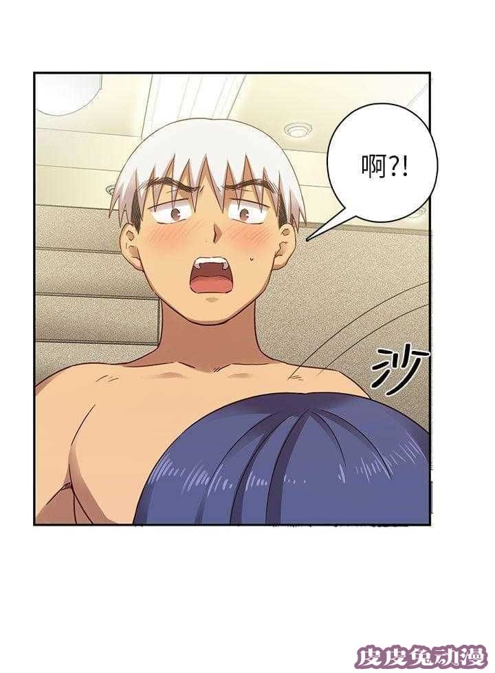 工口学院 第27话 太快了