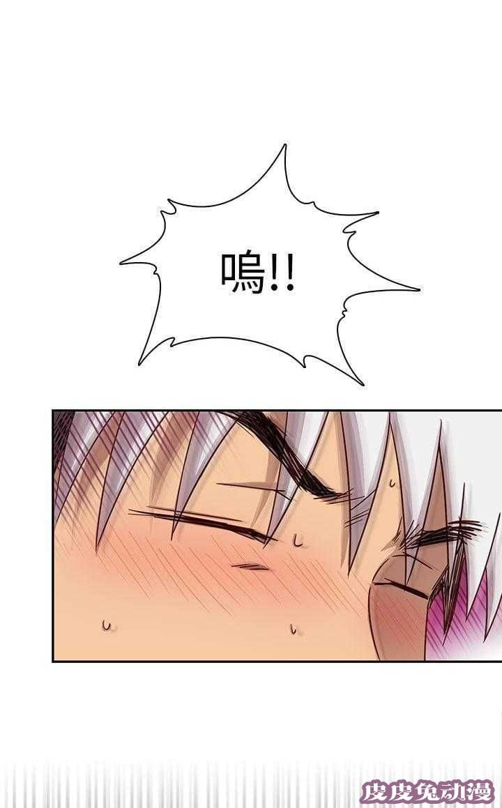 工口学院 第27话 太快了